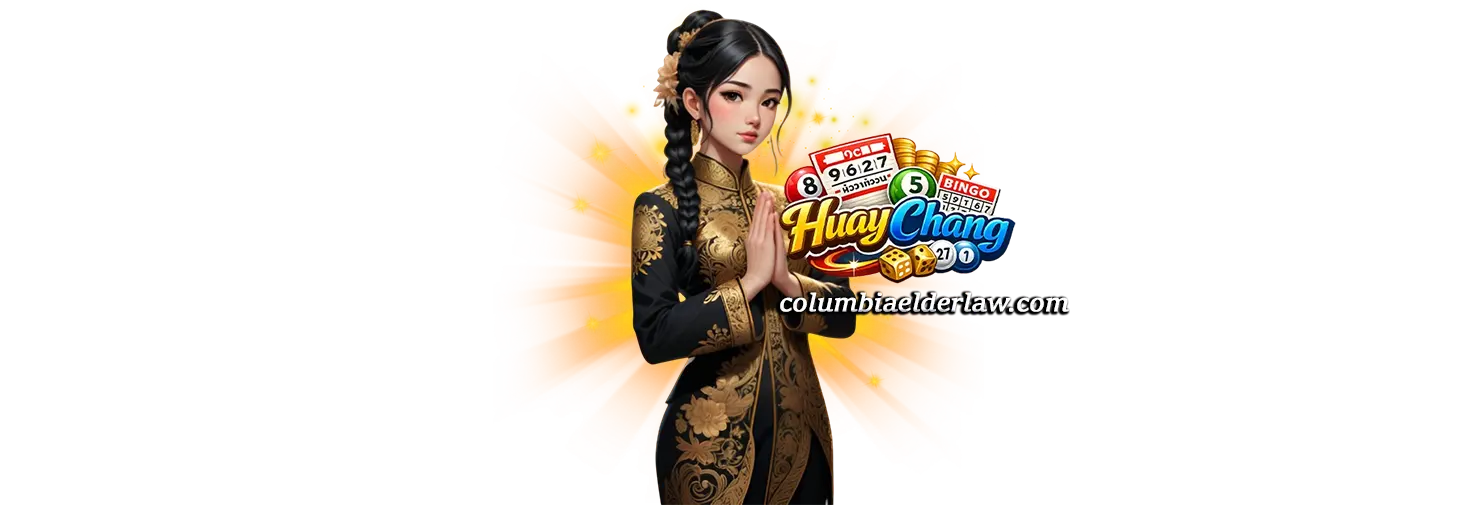 หวยchangลาว