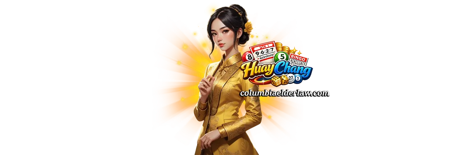 หวยchangลาวเว็บตรง